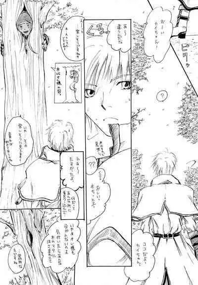 BurningCry Kaiteiban