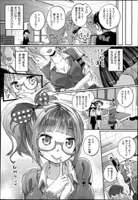 COMIC X-EROS #19