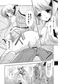 [Katase Nano] Koiiro Rhapsody