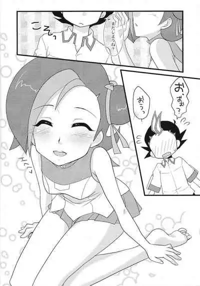 Kotori de Dekiru mon