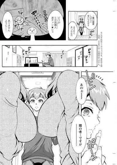 Action Pizazz 2024-04