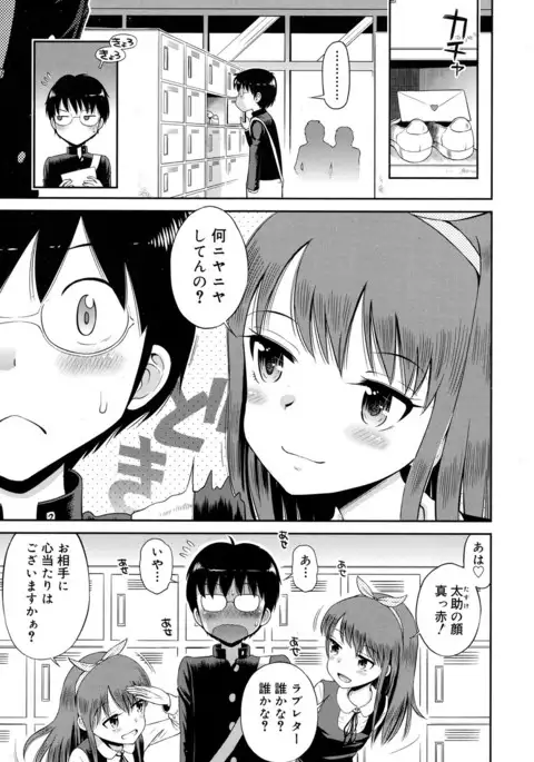 Juicy No. 17 2017-04