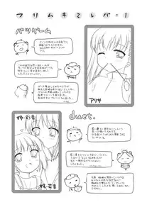 [Mizui Kaou] Slow Step