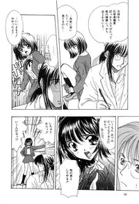 [Shimao Kazu] Soft & Wet