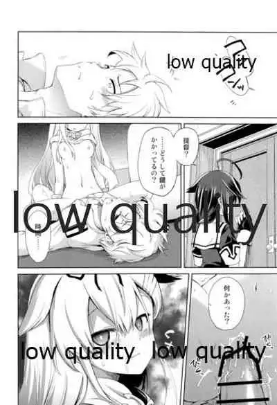 Niwakaame Soushuuhen