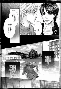 Senpai no Mizugi ch3-5 (raw)