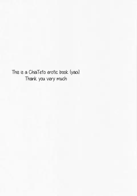 NICE TO MEET YOU, NIGHT