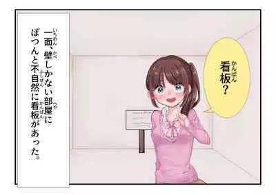 Kyousei Request Onanie