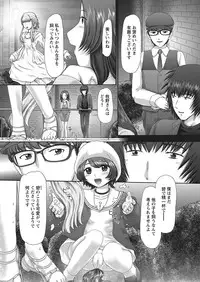 [Nekonomori Maririn] The Dog Show Ch. 1-14 [Digital]