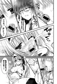 [Shiraichigo] Ichigo Pack [Digital]