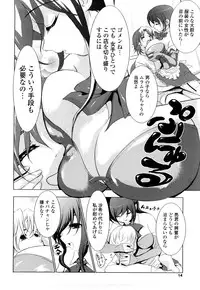 [Tamago Kake Gohan] Pure Select