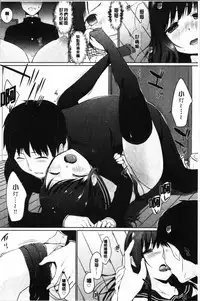 Hora Hora Senpai Koko ni Kawaii Kouhai-chan ga Imasu yo? | 你看你看前輩學長♥這裡有可愛的後輩小學妹在這裡喔?