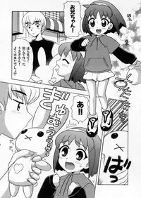 [Nagisawa You] Petit Kyun