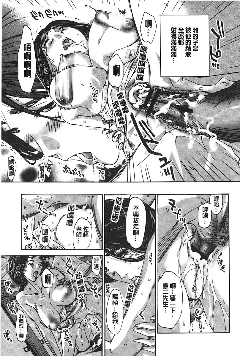 Watashito iikoto shiyo?