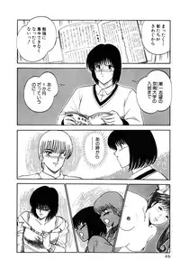 [Amamiya Jun] Koi wa Miracle! v04