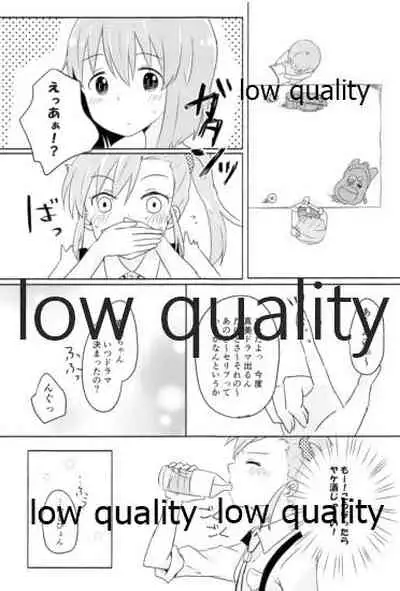 音にならないコトバ