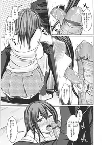 [Sekiguchi Hiroki] Hazukashime