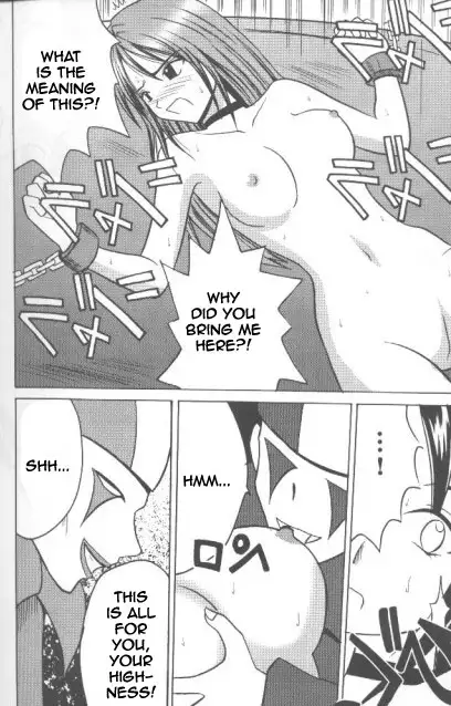 Junshin wa Kiri ni Kiyu