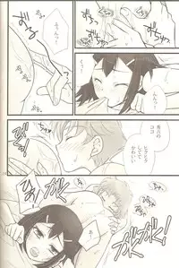 [Musukichi] BakaEro 4 (Baka to Test to Shoukanjuu)