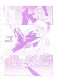 (C43) [URA (Various)] Captured 6 (Sailor Moon)