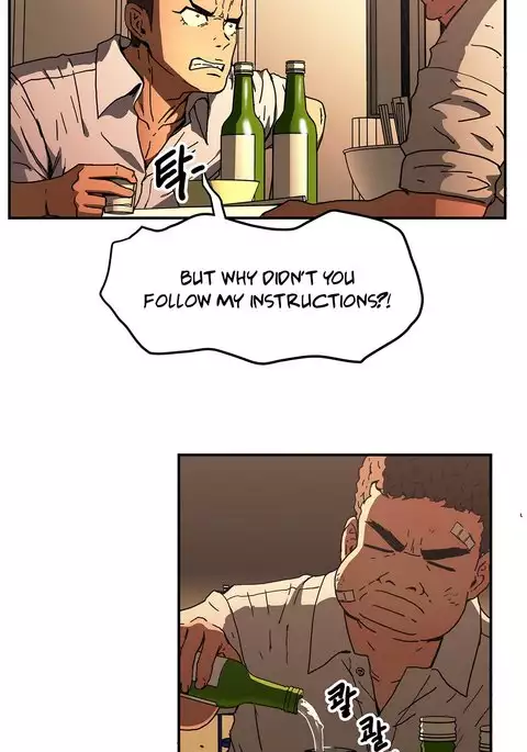 Refrain Love Ch.1-26