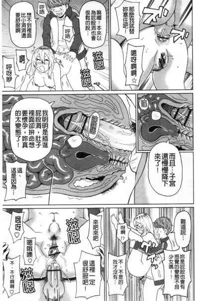 Nikuana Full Package