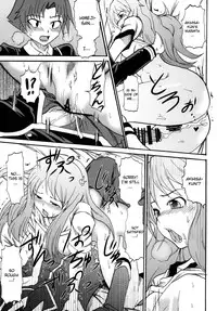 [LCL (Kitty, Purin)] Baka Go Fuck (Baka to Test to Shoukanjuu) [English] [CGRascal]