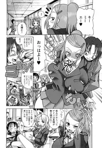 [Sakazaki Freddie] Niku☆Jiru