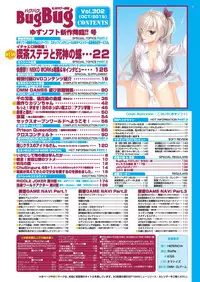BugBug 2019-10 Vol. 302
