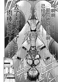 Haha to Ko no Kanbi na Choukyou Kouza 2