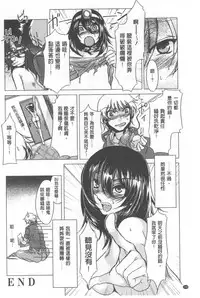 Teisou Simesunen ZERO | 貞操觀念ZERO