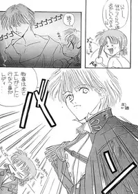 [Expedia] Expedia Ver 1.0A (Evangelion)