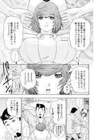 Yoru no Harem Byoutou