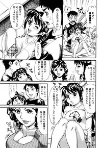 [Makibe Kataru] Ureduma Senka