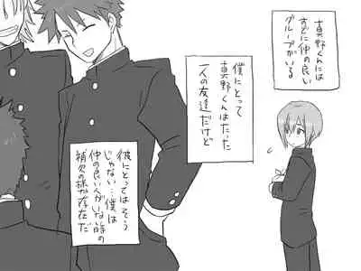 Changed into a Girl, with My Best Friend