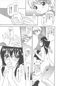 [Izumi Kimuraya] Shoujo Fuukei