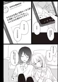 [Lilium Ladies (Various)] Lady x Lady [Chinese] [沒有漢化] [Digital]