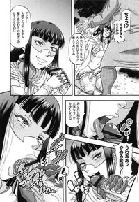 [Narushima Godou] Biniku Mitsuryouku