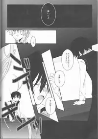 (C75) [Tsugahi (Various)] HibaTsuna Anthology - Strawberry (Katekyo Hitman REBORN!)