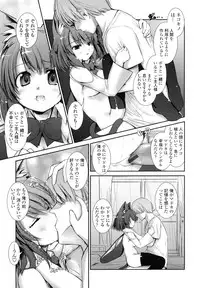 [Nixinamo Lens] Nekokino to Ame no Machi - Cat Mushroon Girl And Town of Rain