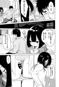 [Hyocorou] Otomebore