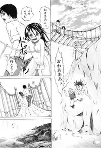 [Kawady MAX] Ana Shoujo