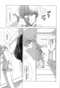 [Maki Shinonome] Maahakaikai