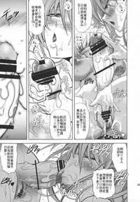 (C92) [Kawaraya Honpo (Kawaraya A-ta)] Lovey Dovey (Neon Genesis Evangelion) [CHINESE][个人汉化]