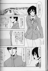 [Suna] Feminism Sex Machine