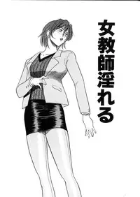 [Distance] Kikan Return