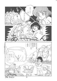 [Petit Bunny Sha (Shimazaki Lem)] PETIT BUNNY Vol. 1 (Various)