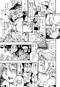 [SABUROH] Nikuman Anman