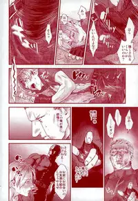 (C87) [FUEGO (Katou Teppei)] HOLD MY HAND (Resident Evil)