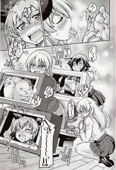 Tejina Sensha - Magic Und Panzer